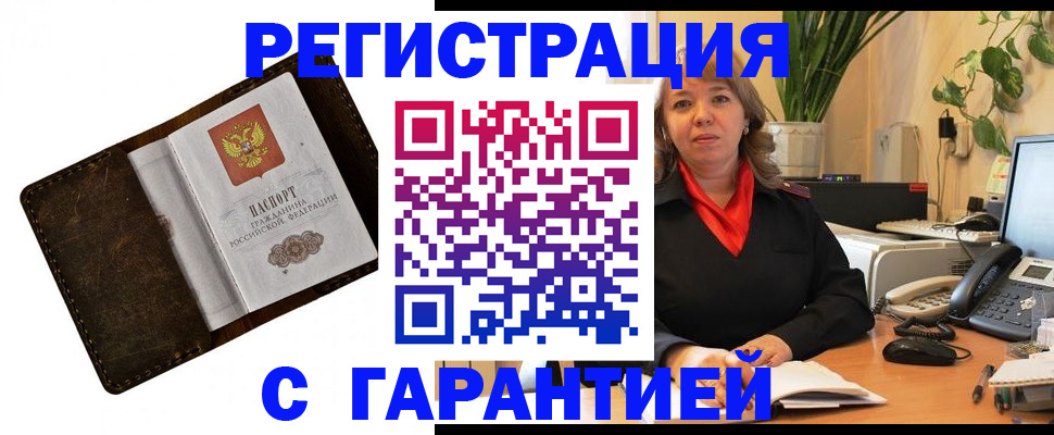 регистрация для школы в Сергаче