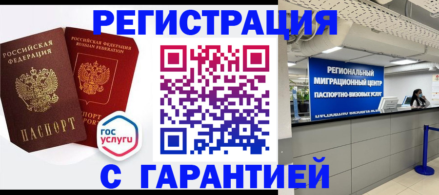 регистрация для дет. сада в Сергаче