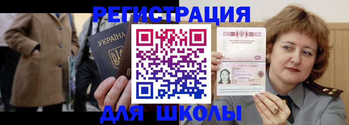 прописка гарантия в Сергаче
